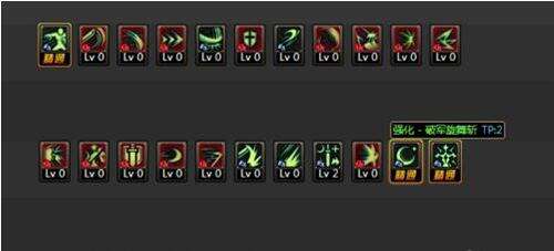 DNF女鬼剑之奴剑士86版巨剑刷图加点介绍