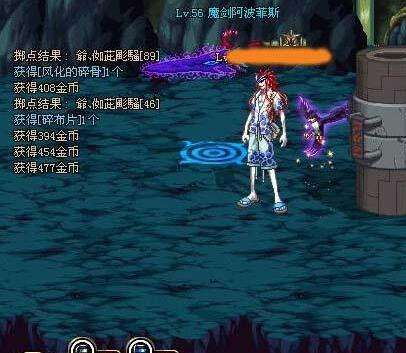 魔剑阿波菲斯怎么爆 dnf魔剑阿波菲斯详解