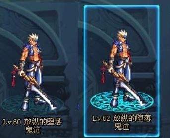 小号快速升级技巧 升级小号的几种方法科普