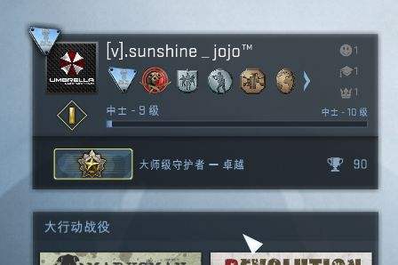 csgo列兵军衔3怎么得怎么升级到列兵3