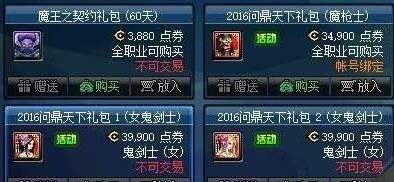 猴年年套搬砖攻略 教你怎么免费搬出猴年套