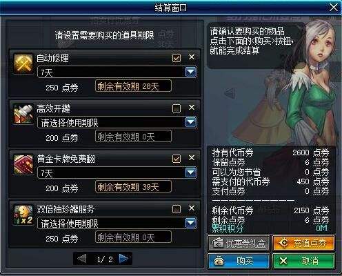 猴年年套搬砖攻略 教你怎么免费搬出猴年套