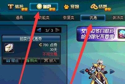 猴年年套搬砖攻略 教你怎么免费搬出猴年套