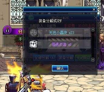 猴年年套搬砖攻略 教你怎么免费搬出猴年套