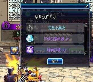 猴年年套搬砖攻略 教你怎么免费搬出猴年套