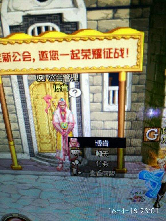 DNF怎么解散公会 为什么会长不可以解散公会