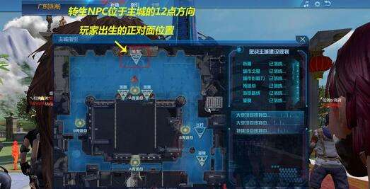 逆战转生系统怎么玩 逆战游戏在哪里转生