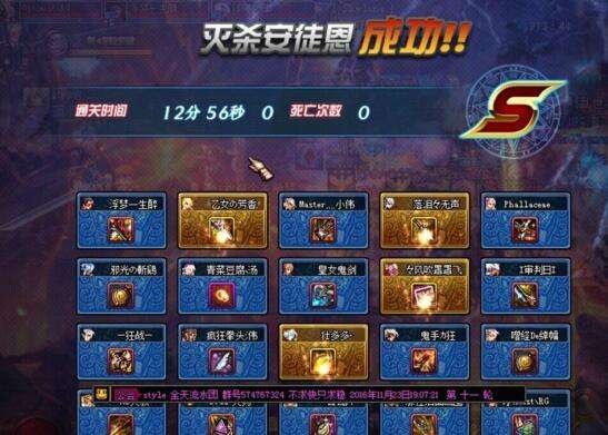 dnf流水团是什么意思 和固定团有什么区别