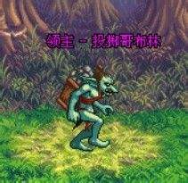 年度搬砖职业盘点 细数谁是格蓝迪第一主C