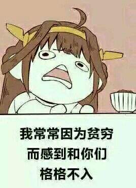 年度搬砖职业盘点 细数谁是格蓝迪第一主C