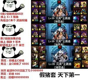 假猪套表情包 尔等在家族面前颤抖吧