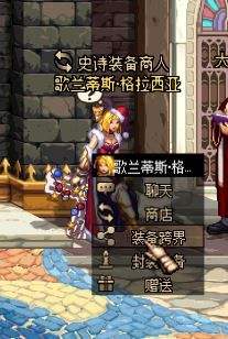 1月17日西海岸更新 史诗跨界/史诗商店一览