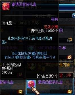 1月17日西海岸更新 史诗跨界/史诗商店一览