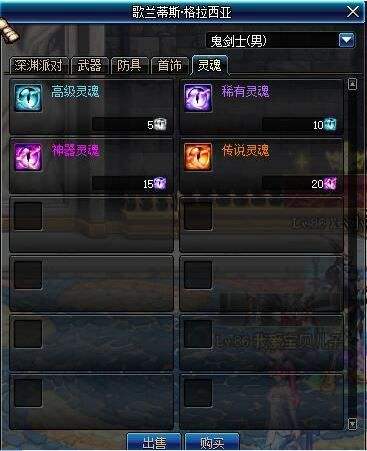 1月17日西海岸更新 史诗跨界/史诗商店一览