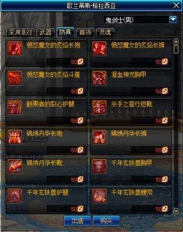 1月17日西海岸更新 史诗跨界/史诗商店一览
