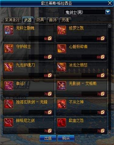 1月17日西海岸更新 史诗跨界/史诗商店一览