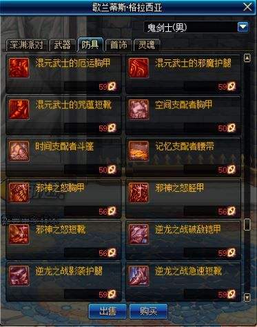 1月17日西海岸更新 史诗跨界/史诗商店一览