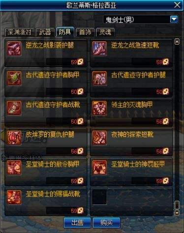 1月17日西海岸更新 史诗跨界/史诗商店一览