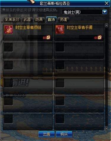 1月17日西海岸更新 史诗跨界/史诗商店一览