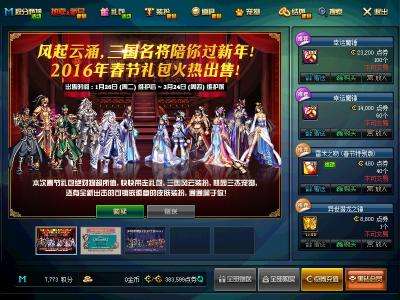 dnf2017春节礼爆料 新旧版本称号黄字冲突