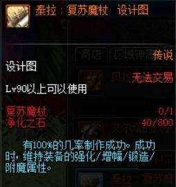 如何玩转新版本 魔界日常任务玩法一览