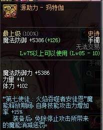 千蛛到底强不强 详解千蛛套配装思路