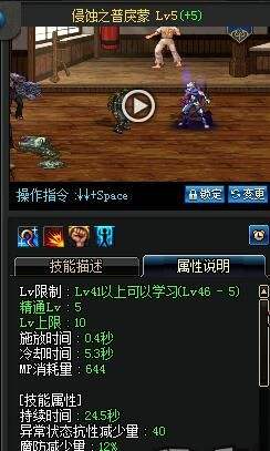 千蛛到底强不强 详解千蛛套配装思路