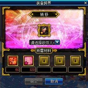 新版本搬砖地图推荐 全面讲解各地图收益