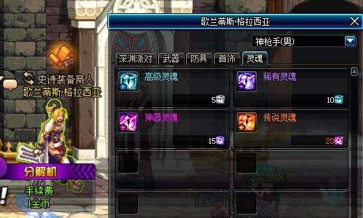 新版本搬砖地图推荐 全面讲解各地图收益