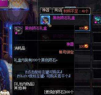 新版本搬砖地图推荐 全面讲解各地图收益