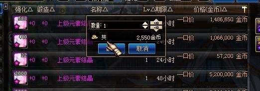 新版本搬砖地图推荐 全面讲解各地图收益