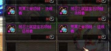 新版本搬砖地图推荐 全面讲解各地图收益