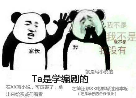 我家XX强无敌 各职业角色自黑趣图合集