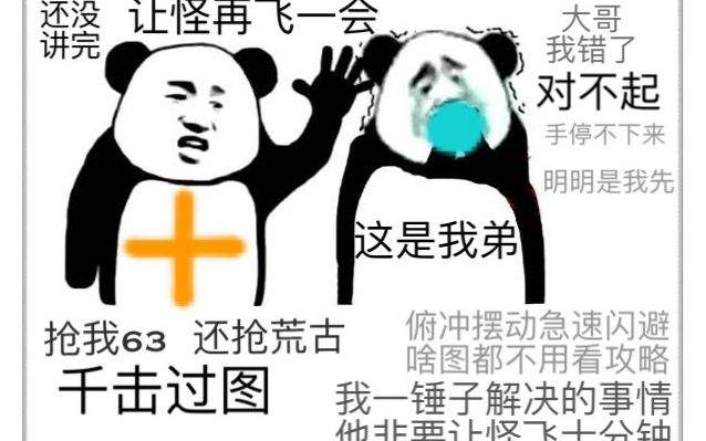 我家XX强无敌 各职业角色自黑趣图合集