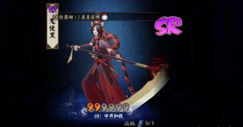 阴阳师2017sr式神排行 培养这些式神稳赚不赔