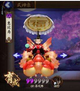 阴阳师2017sr式神排行 培养这些式神稳赚不赔