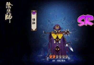 阴阳师2017sr式神排行 培养这些式神稳赚不赔