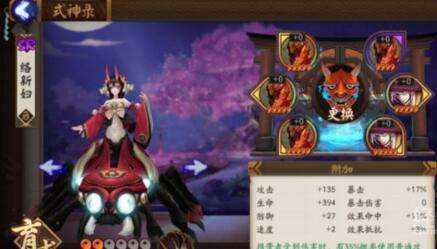 阴阳师2017sr式神排行 培养这些式神稳赚不赔