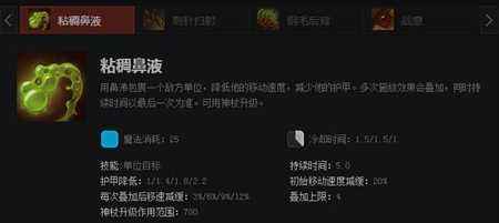 DOTA2新手推荐英雄攻略 刚背兽的全面简介