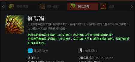 DOTA2新手推荐英雄攻略 刚背兽的全面简介