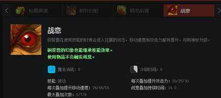 DOTA2新手推荐英雄攻略 刚背兽的全面简介