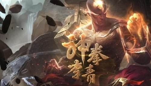 lol神拳李青的任务活动网址瞎子皮肤免费送