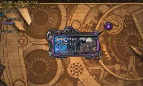 攻略预热 DNF卢克Ride全流程详细攻略