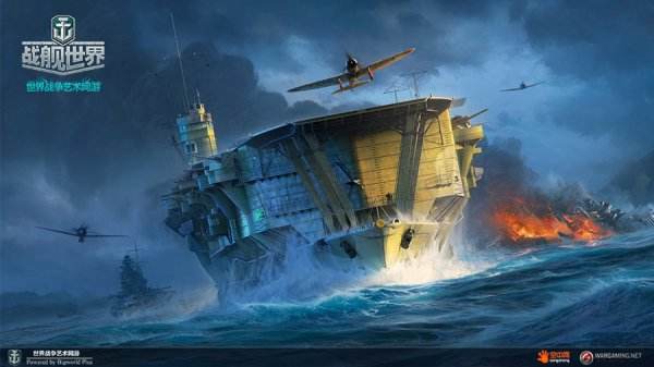 《战舰世界》喜迎新版 金币航母加贺号大揭秘