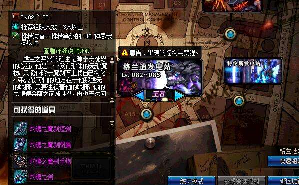 从今天起成为格蓝迪主C 从零入门搬砖教程