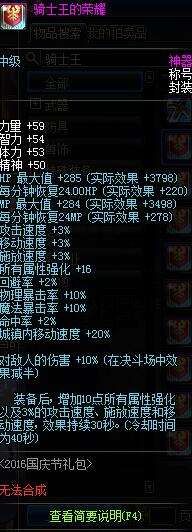 从今天起成为格蓝迪主C 从零入门搬砖教程