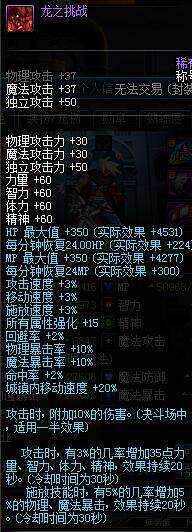 从今天起成为格蓝迪主C 从零入门搬砖教程