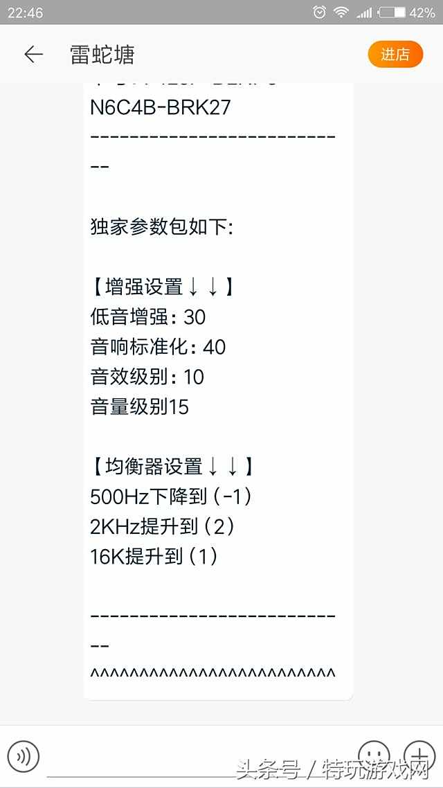 绝地求生几款性价比高耳机测试 拿第一耳机推