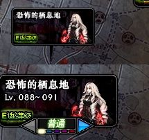 DNF刷深渊快捷键有哪些 十周年深渊小技巧