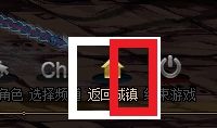 DNF刷深渊快捷键有哪些 十周年深渊小技巧